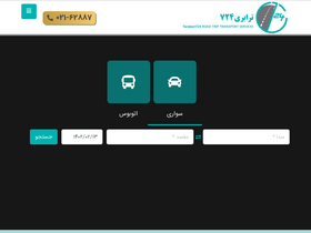 'tarabari724.com' screenshot