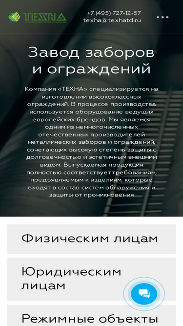 texhatd.ru