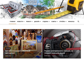 'skosr.ru' screenshot