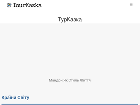 tourkazka.com