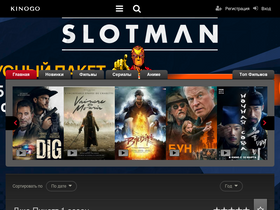 kinogo.pro