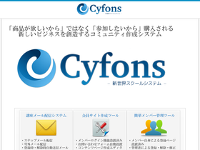 nssys.net