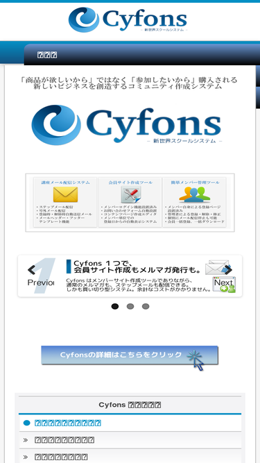 nssys.net