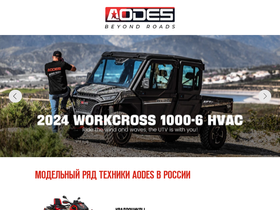 aodes.ru