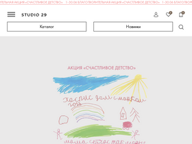 'studio-29.ru' screenshot