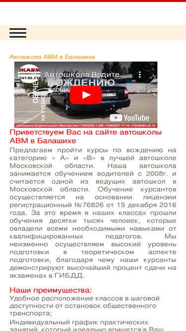 javm.ru
