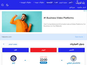 'yalla-live.org' screenshot