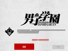 'dgdgdg.com' screenshot