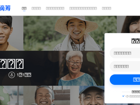 'shuidichou.com' screenshot