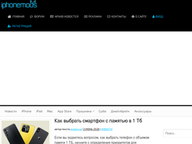iphone-mods.ru