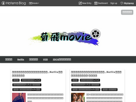 'kikuhi-movie.com' screenshot