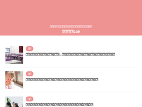 'entame-lab.com' screenshot