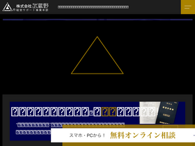 'm-keiei.jp' screenshot