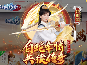 '9377.com' screenshot