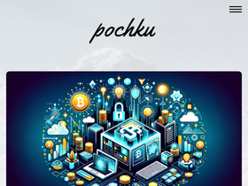 pochku.ru