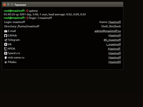 'maximoff.su' screenshot