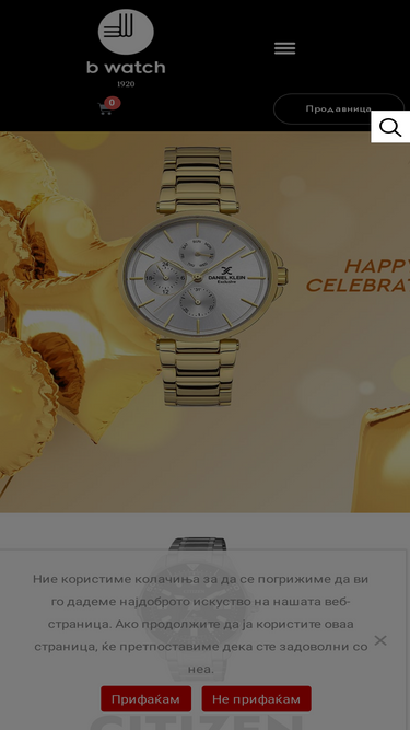 bwatch.mk