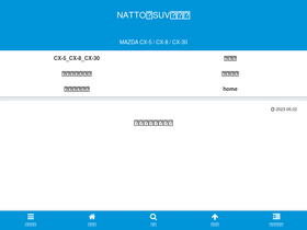 'suv-blog1020.com' screenshot