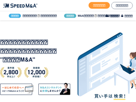 speed-ma.com