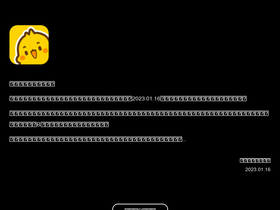 'jikipedia.com' screenshot