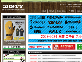 misty-snow.com