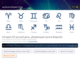 'moon-today.com' screenshot