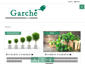 'garche.jp' screenshot