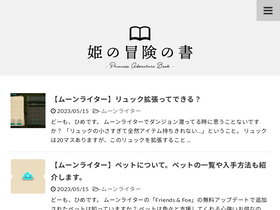 'himeb.com' screenshot