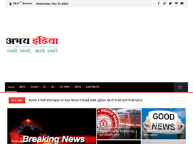'abhayindia.com' screenshot