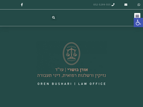 orendin.com