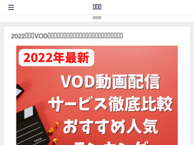 'papagaku.com' screenshot