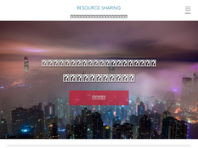 resource-sharing.co.jp