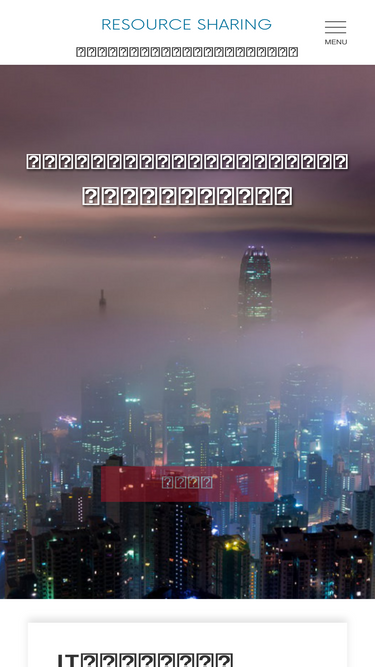 resource-sharing.co.jp
