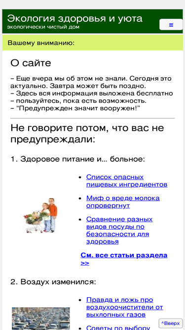 vperedi.ru