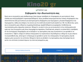 'kino20.gr' screenshot