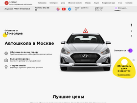 magic-drive.ru