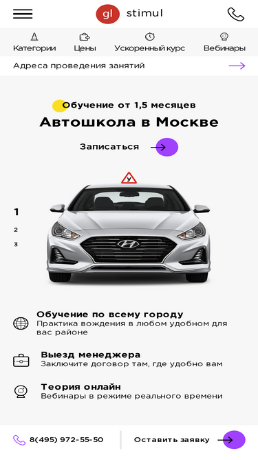 magic-drive.ru