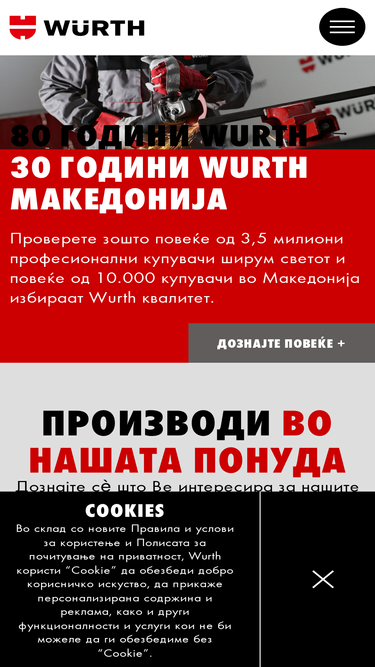 wurth.com.mk
