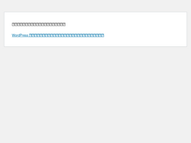 'nankainn.com' screenshot