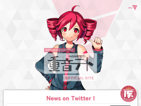 'kasaneteto.jp' screenshot