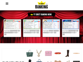'ytcobitt.com' screenshot