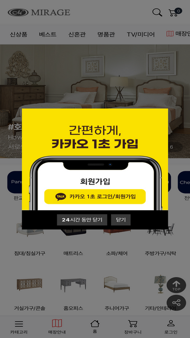 mirage.co.kr