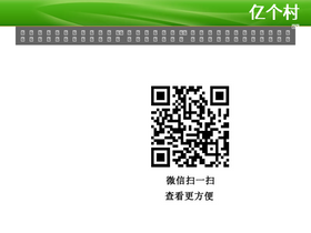 'yigecun.com' screenshot