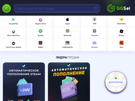 lzt.market 的竞争对手 - lzt.market 等顶级网站 | Similarweb