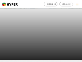 hyperpc.co.jp