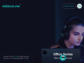 'nillkin.com' screenshot