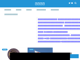 'otonarisoku.com' screenshot