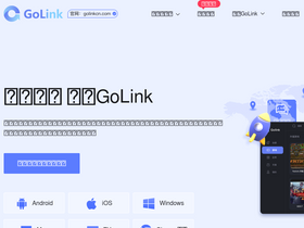 'golink.com' screenshot