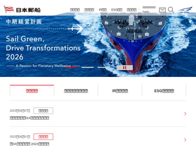 'nyk.com' screenshot