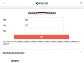 'siemensgk.com' screenshot
